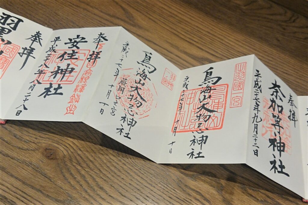 【御朱印情報】神奈川県「江島神社」の社印と社紋が特徴的な「宗像三女神」の御朱印 - オーダーメイド納経帳・御朱印帳「千年帳」