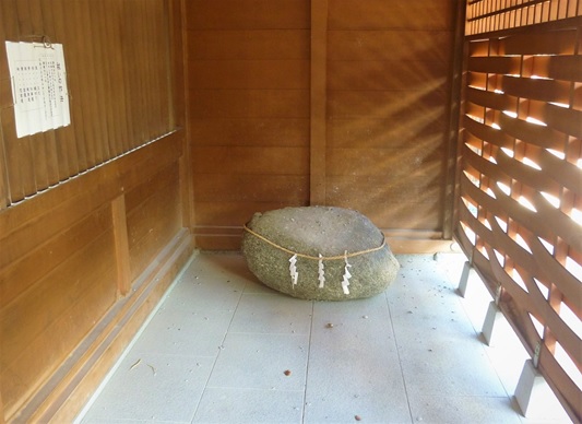 岡田宮_開運石