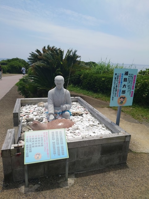 長崎鼻_浦島太郎石像