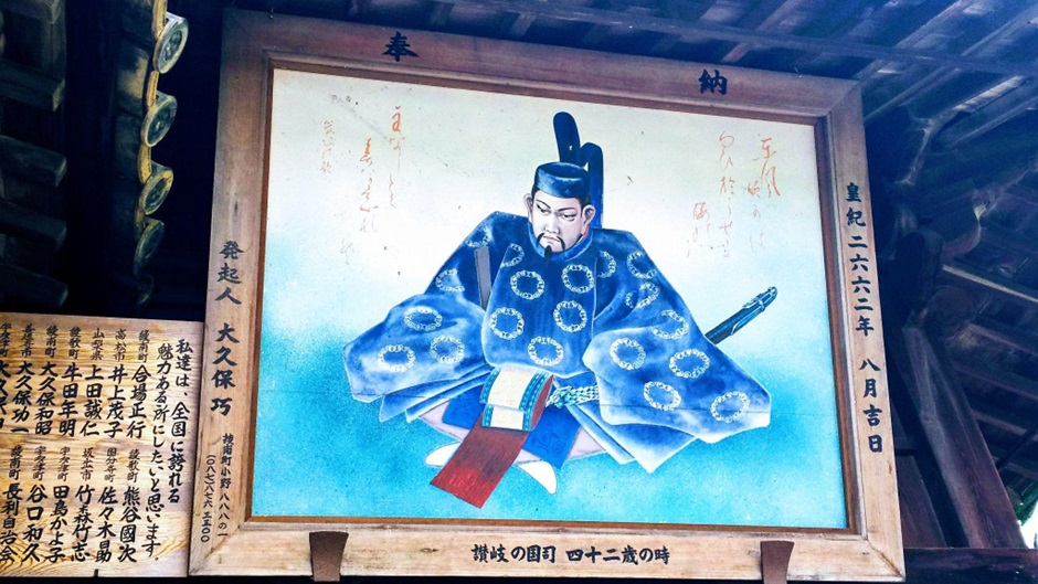 京焼【菅原道真】学問の神様厄除けの神様文化芸術の神様