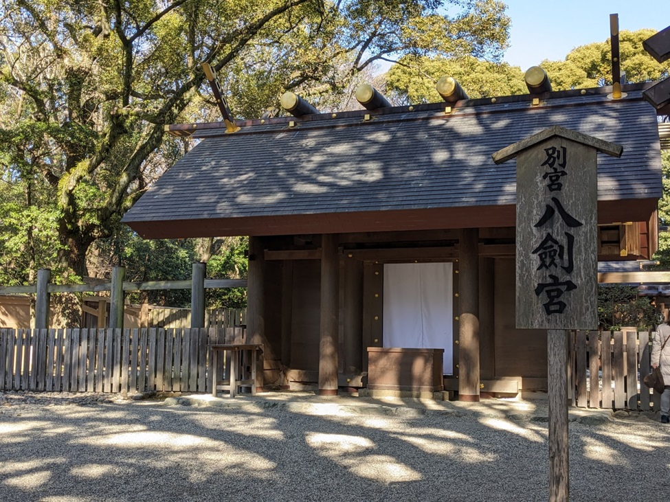 御朱印情報】愛知県「熱田神宮」の草薙の剣の力を感じる伝統的な御神印 - オーダーメイド納経帳・御朱印帳「千年帳」