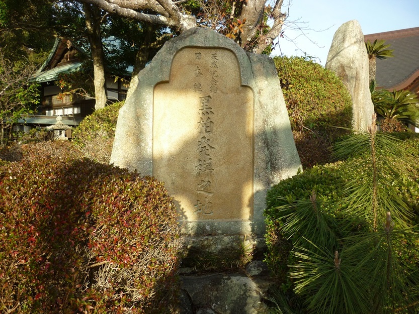 御朱印情報】山口県「玉祖神社」の周防国一宮の歴史を感じる