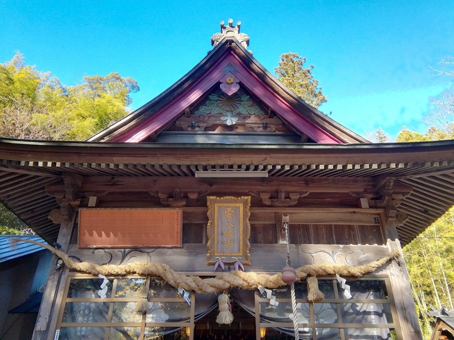 雲八幡宮_社殿