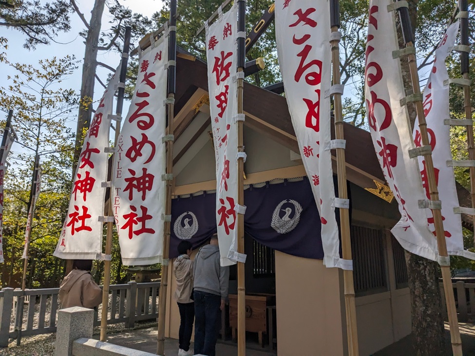 御朱印情報】三重県「猿田彦神社」の「啓行(みちひらき)」の御朱印 - オーダーメイド納経帳・御朱印帳「千年帳」