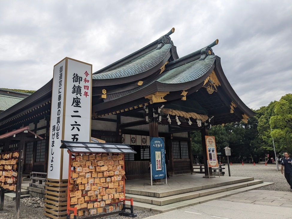 御朱印情報】愛知県「真清田神社」の「尾張國一之宮」の由緒正しき御朱印 - オーダーメイド納経帳・御朱印帳「千年帳」