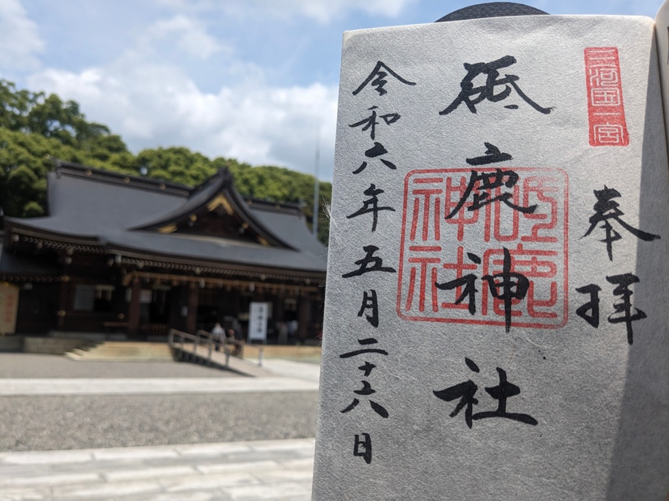 砥鹿神社_御朱印