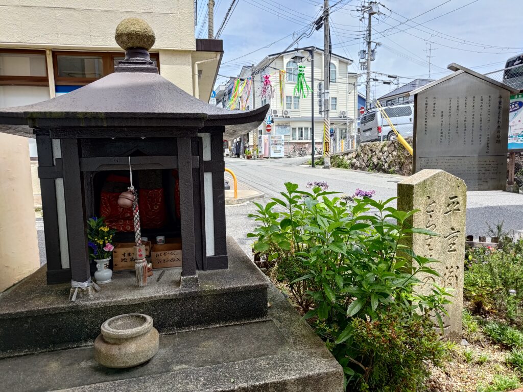 須磨寺駅_平重衡とらわれの松跡