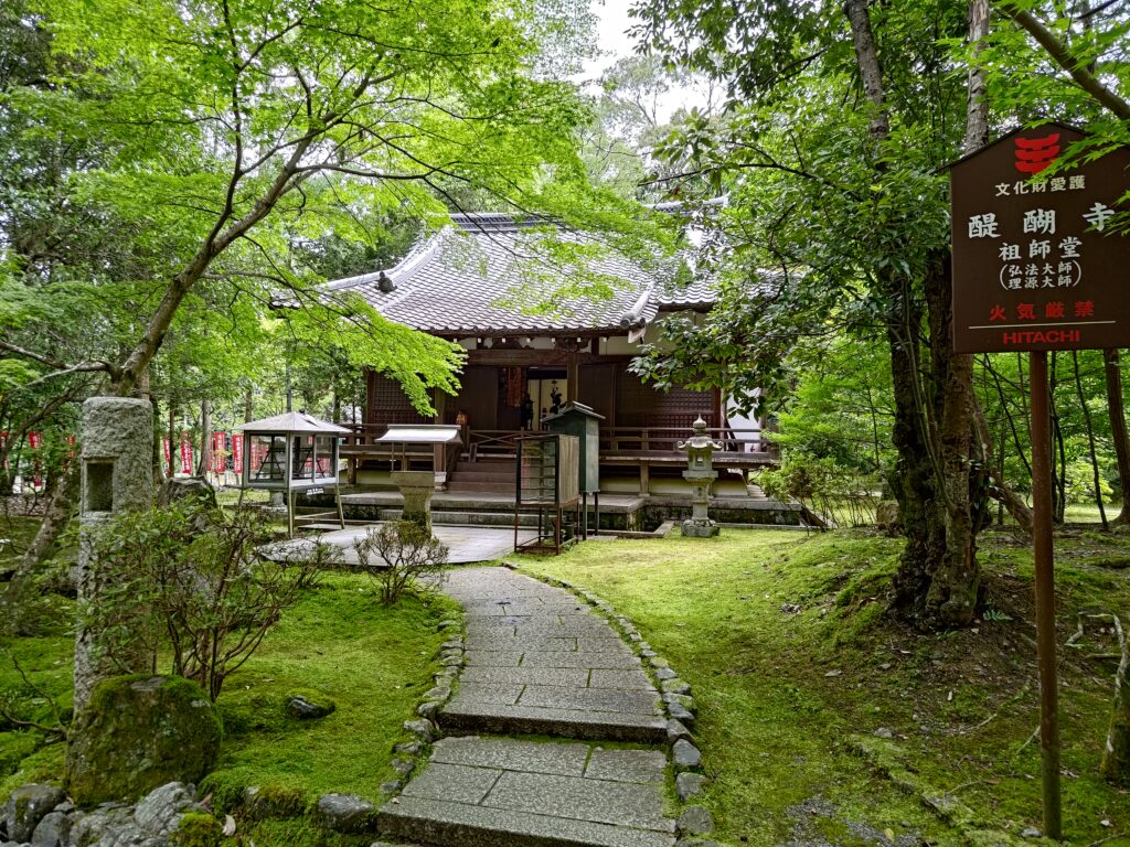 醍醐寺_祖師堂