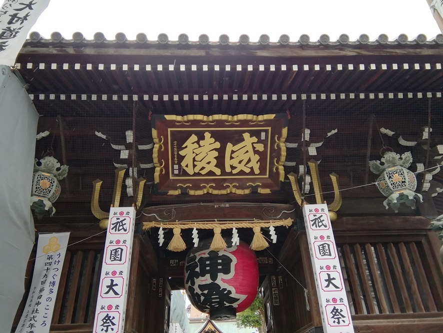 櫛田神社_神門_博多祇園山笠