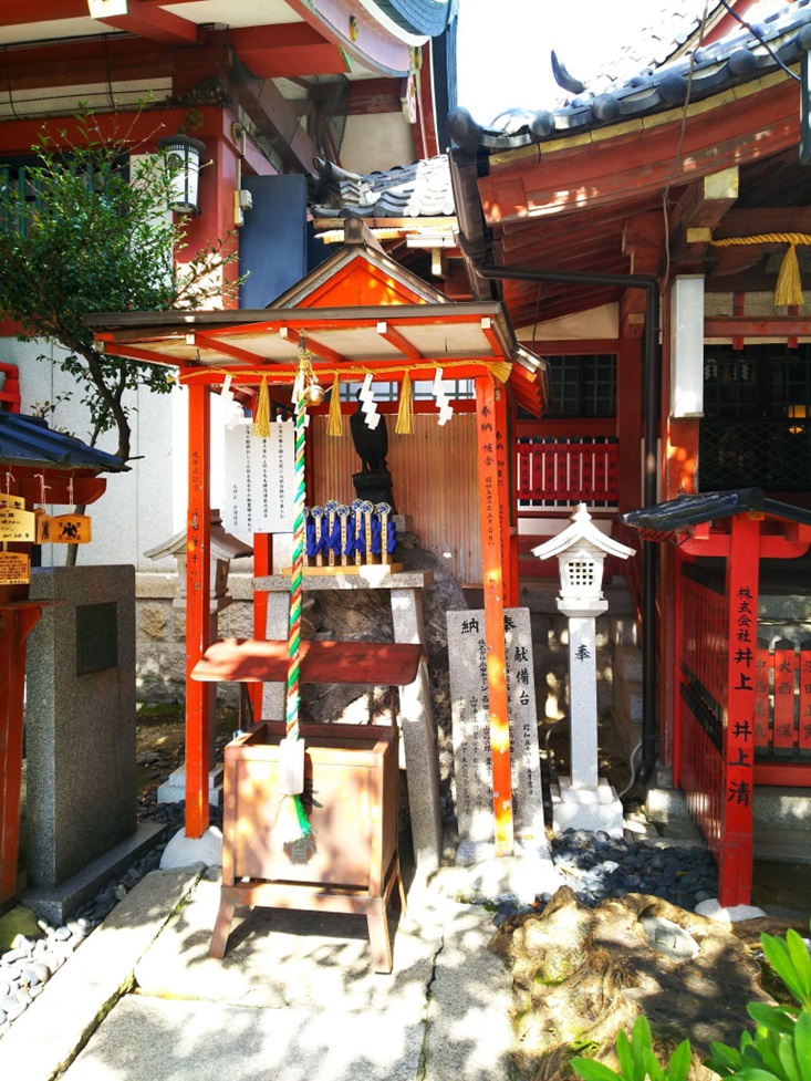 阿倍王子神社_御烏社