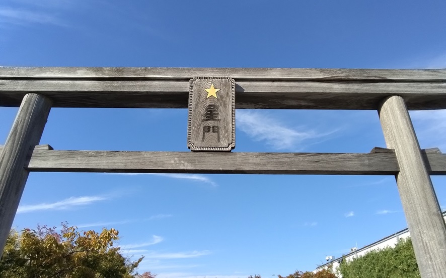 鉄道神社_鳥居