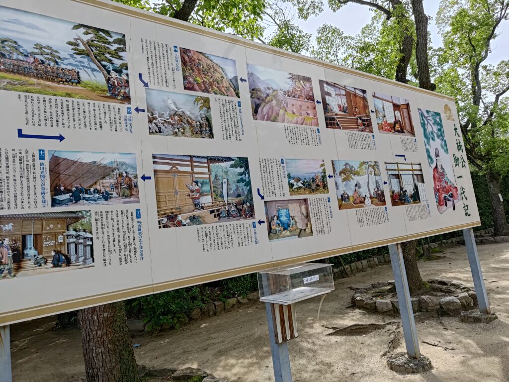 湊川神社_楠木正成一代記