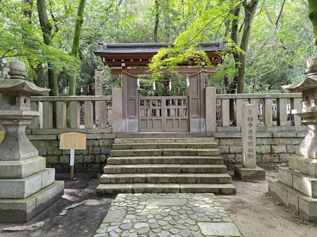 湊川神社_楠木正成殉節地