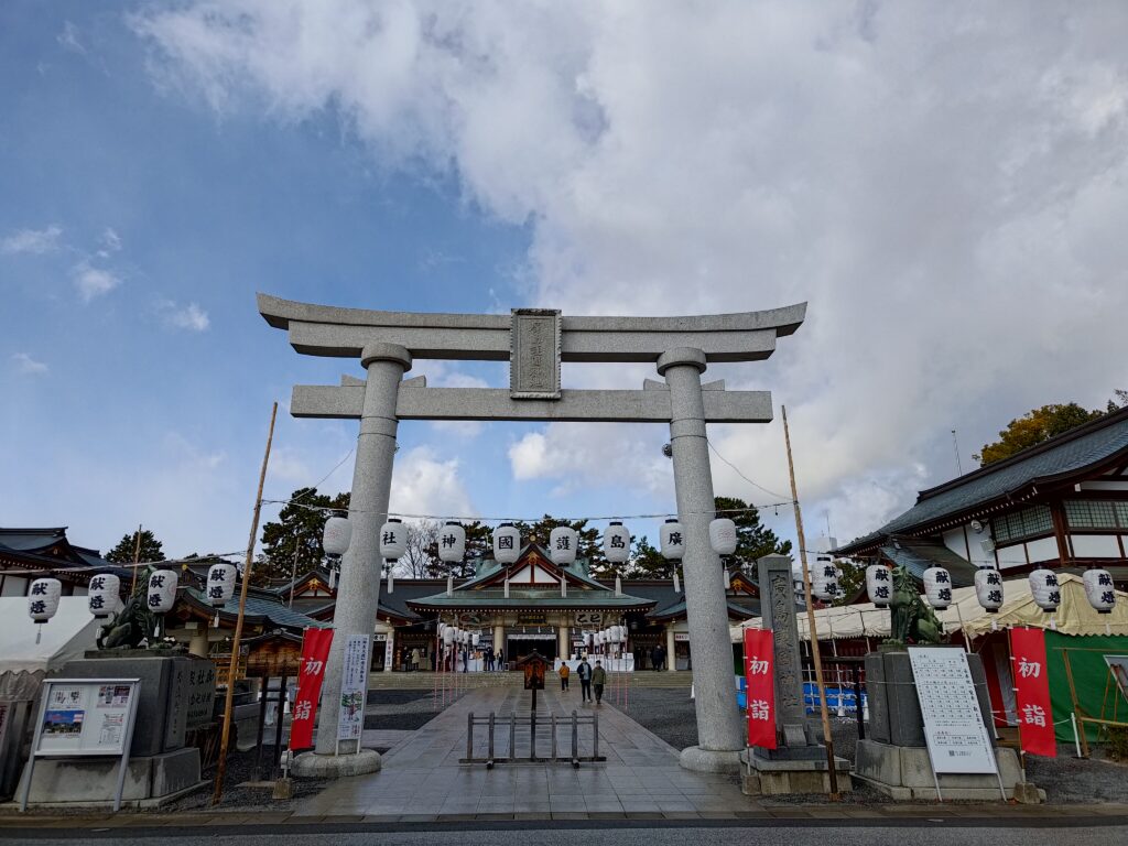 広島護国神社_境内