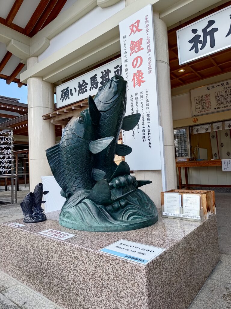 広島護国神社_双鯉の像