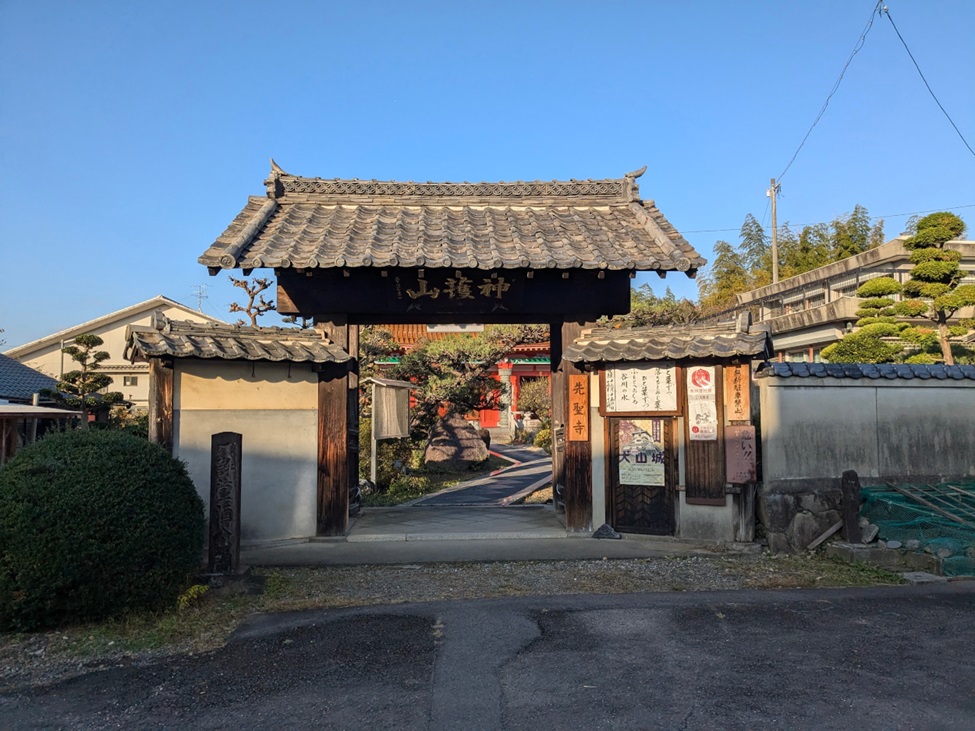 先聖寺_山門