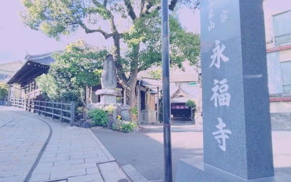 永福寺_入口