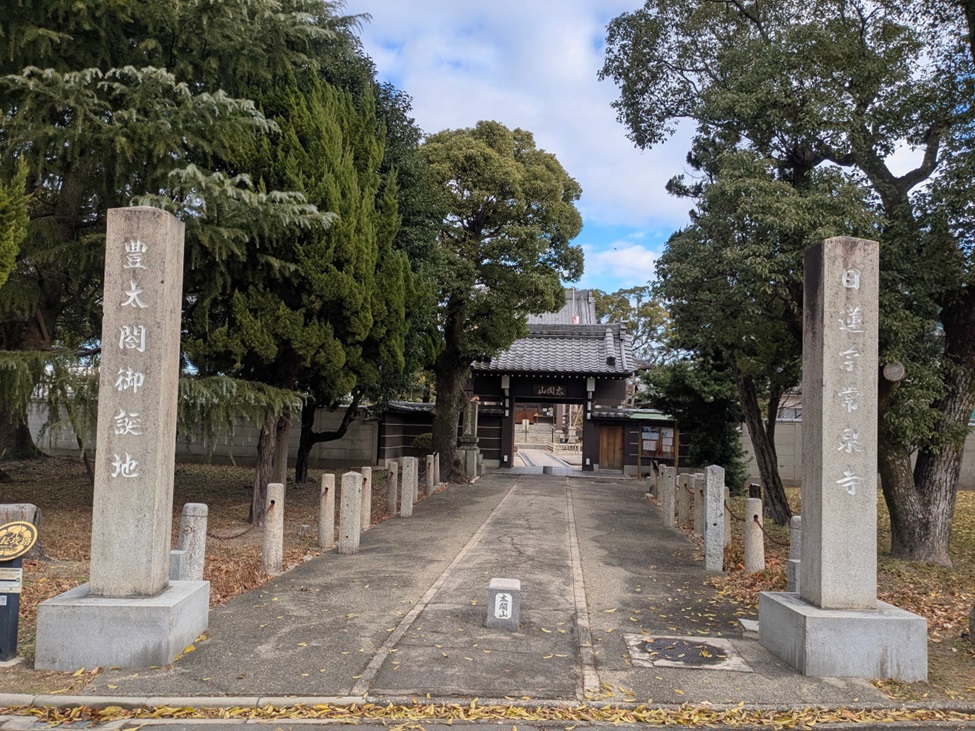 常泉寺_参道