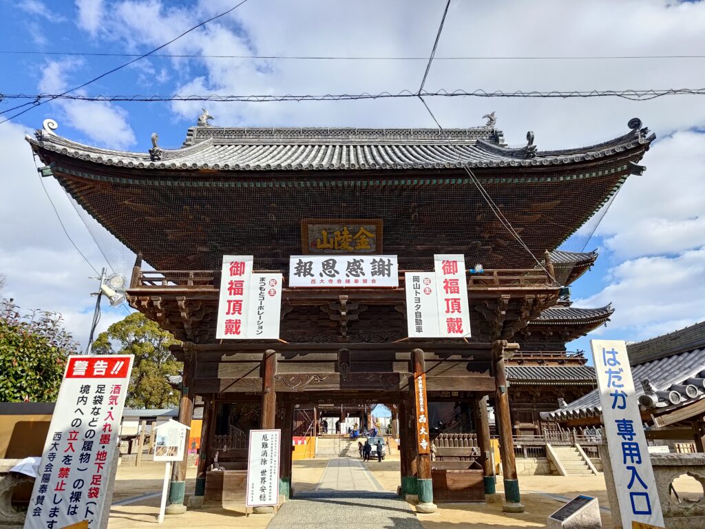 西大寺_仁王門_会陽はだか祭り