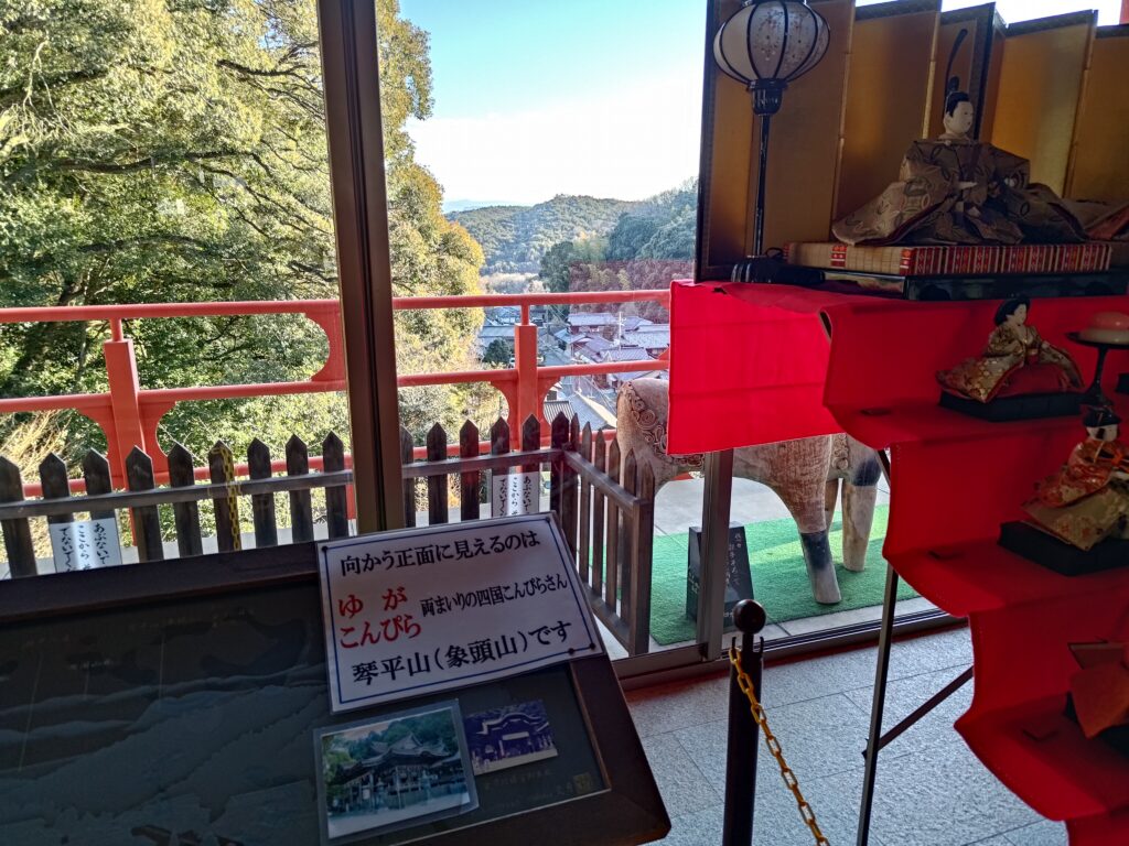 由加神社本宮_象頭山