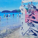 鎮懐石八幡宮_御朱印_花手水