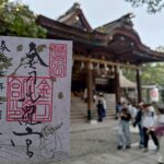 金刀比羅宮_御朱印_桜祭