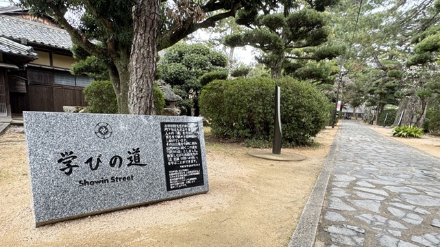 松陰神社_学びの道