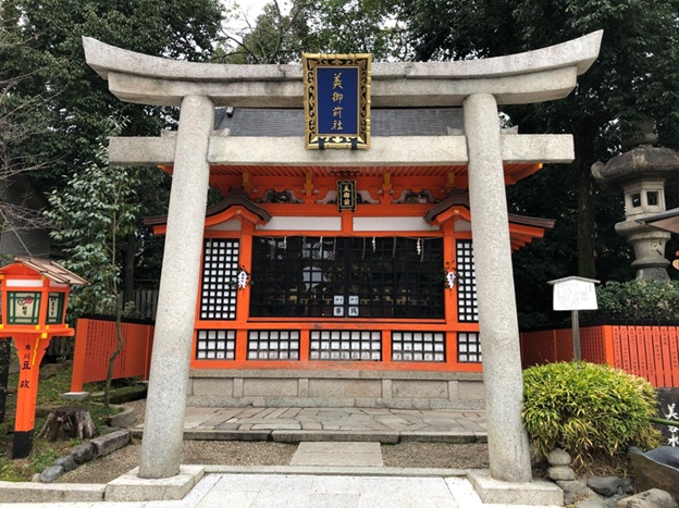 八坂神社_美御前社