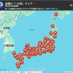 全国の「一の宮」マップ