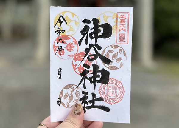 神谷神社_御朱印_月替わり秋