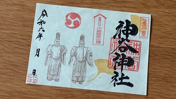 神谷神社_御朱印_見開き秋