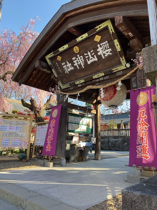 櫻山神社_神門