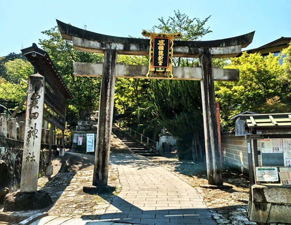 粟田神社_鳥居