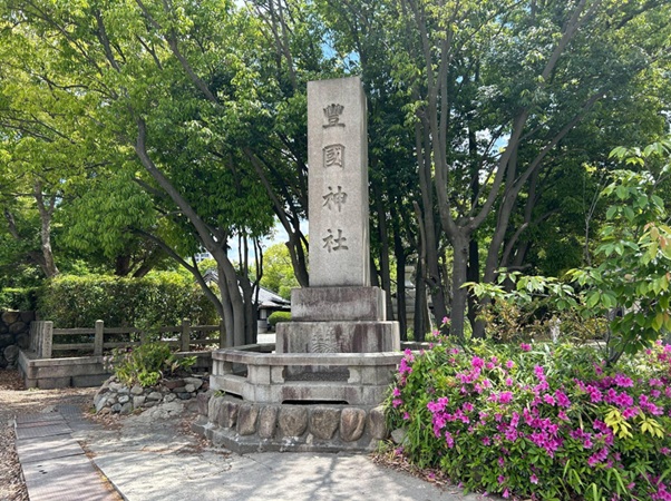 大阪城豊国神社_社号標