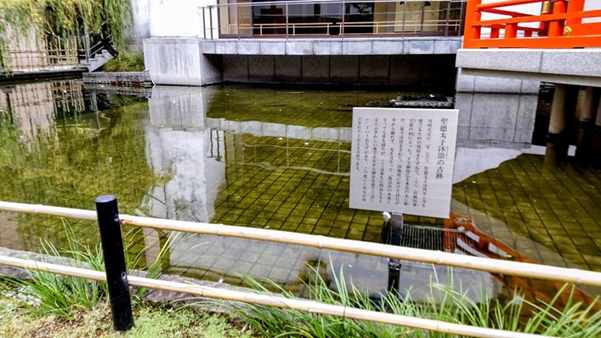 六角堂_聖徳太子沐浴の池