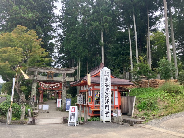 達谷窟毘沙門堂_入口