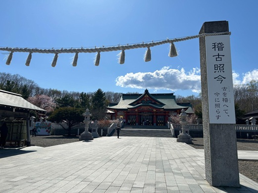 樽前山神社_境内