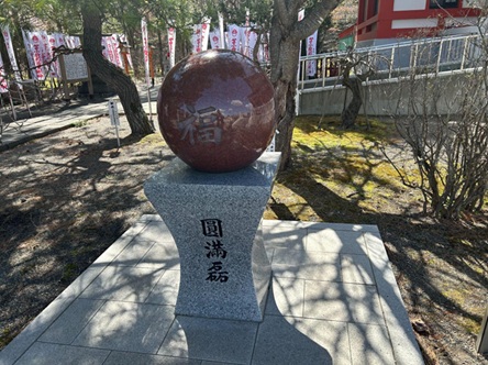樽前山神社_圓満石