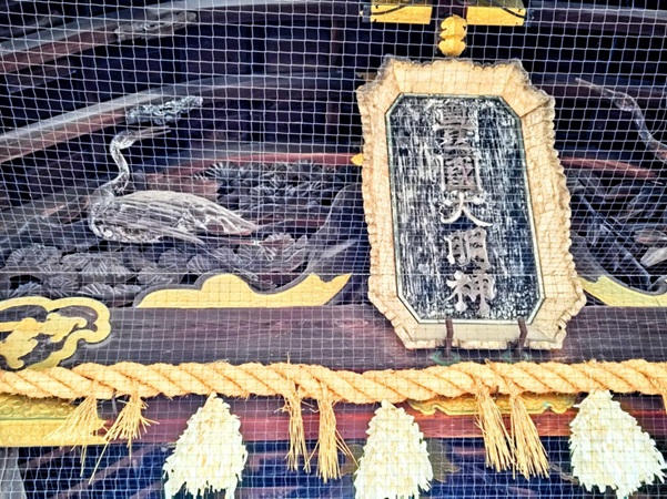 豊国神社_唐門_扁額_目無し鶴