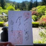 雲巌寺_御朱印