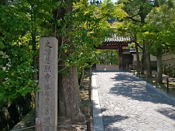 銀閣寺_総門前参道