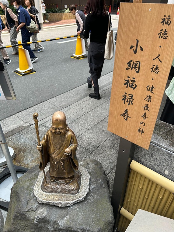 小網神社_福禄寿