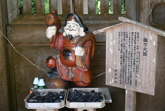 都農神社_撫で大黒
