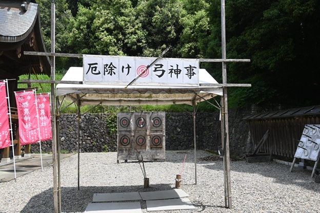都農神社_厄除け弓神事