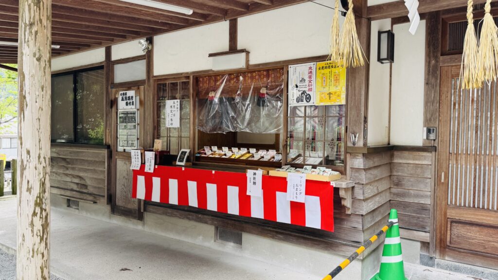 小国両神社_社務所