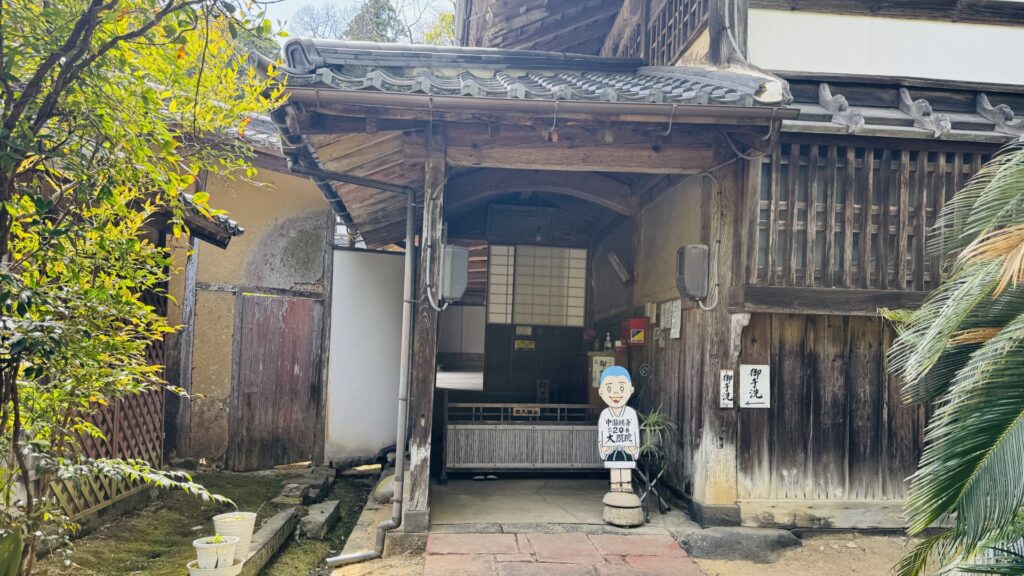 大照院_庫裡