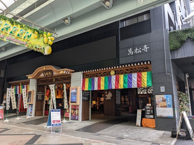 万松寺_入口