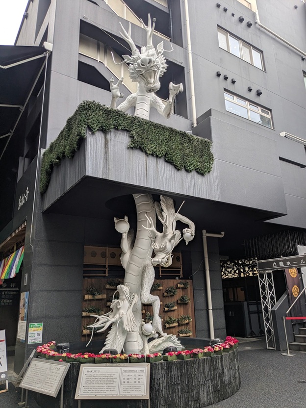 万松寺_龍
