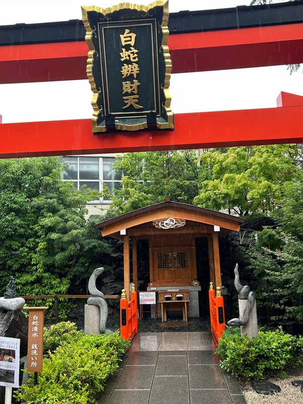 蛇窪神社_白蛇清水
