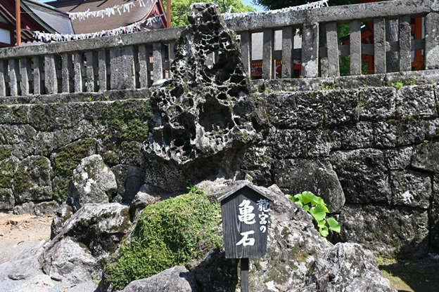 鹿児島神宮_龍宮の亀石